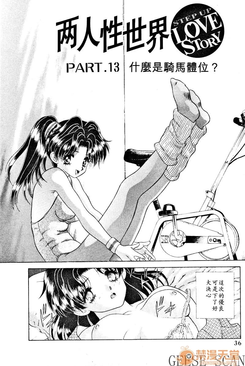第 38 页