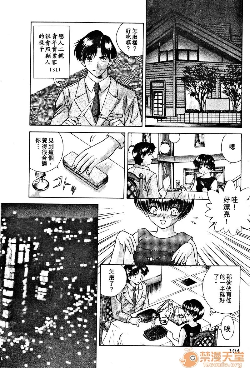 第 106 页