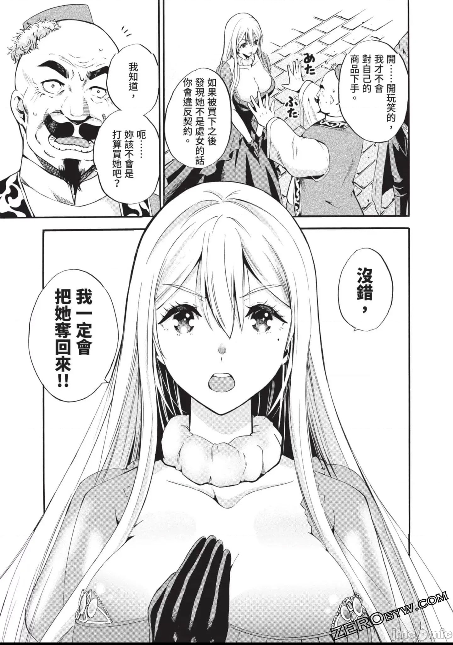 第 100 页