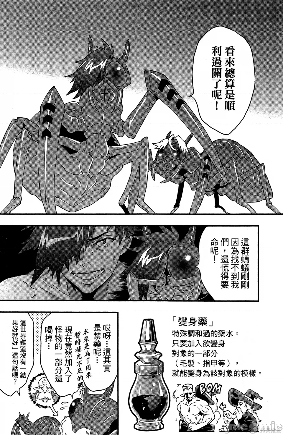 第 145 页