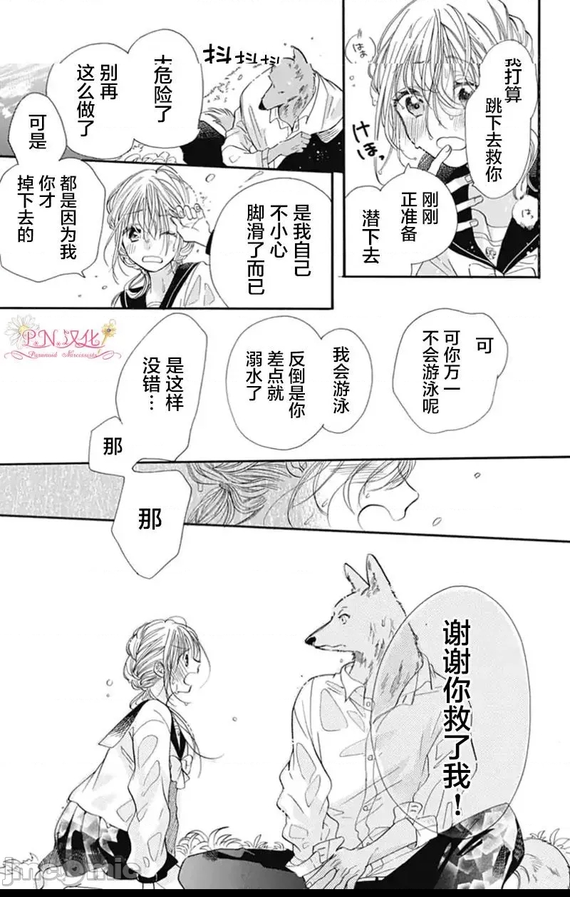 第 28 页
