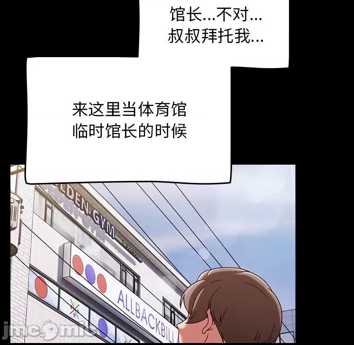 第 90 页