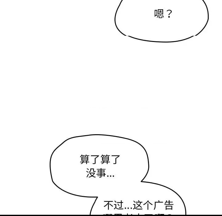 第 211 页