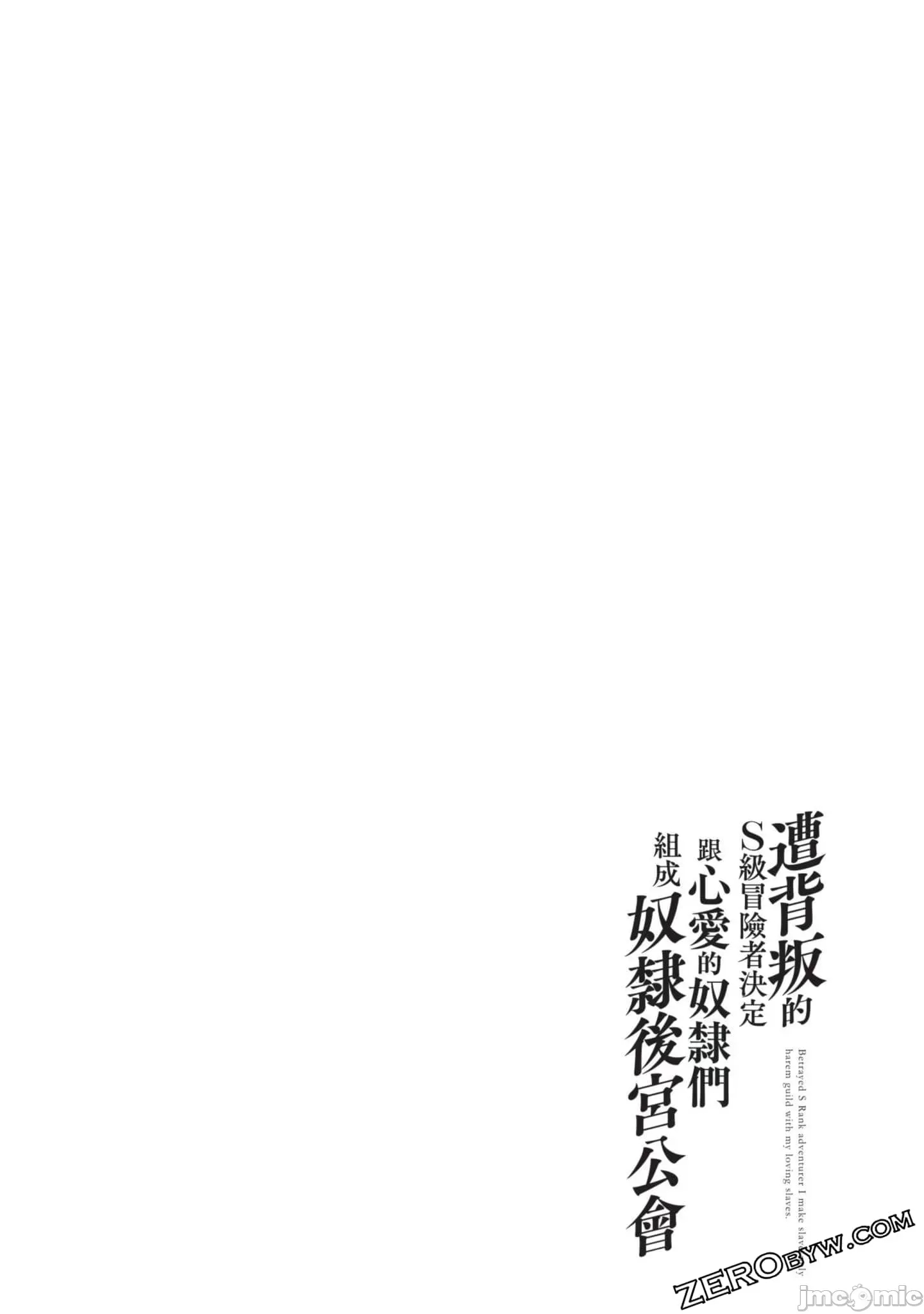 第 73 页