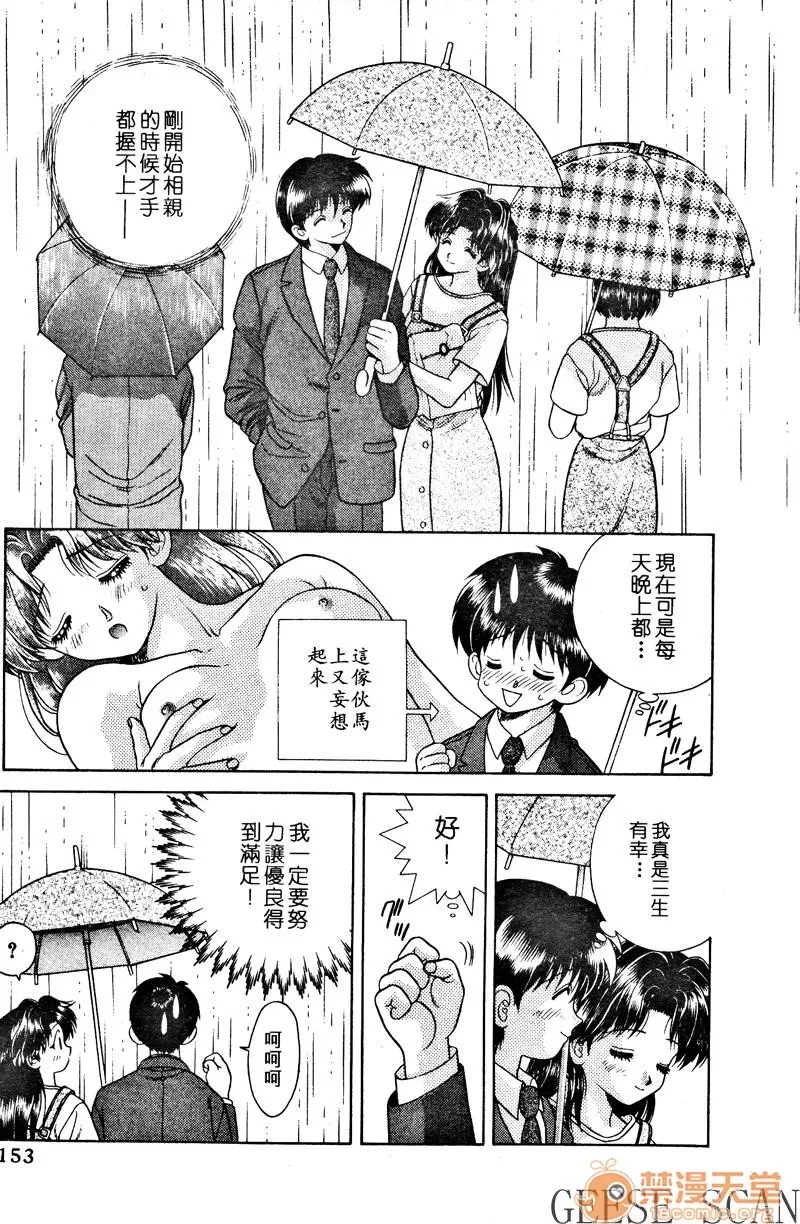 第 155 页