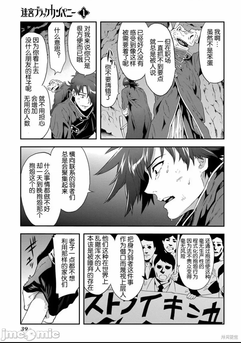 第 40 页