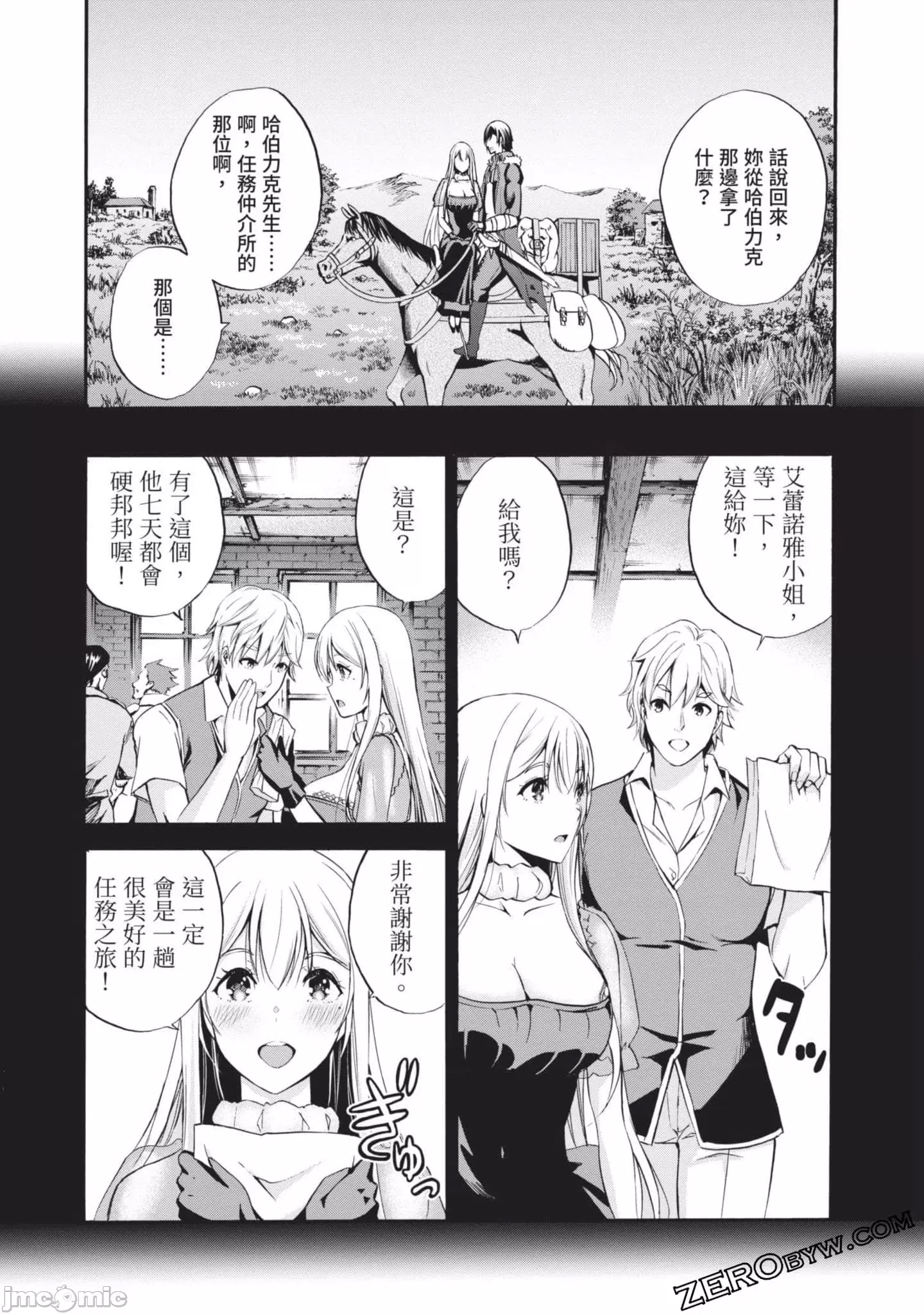 第 114 页