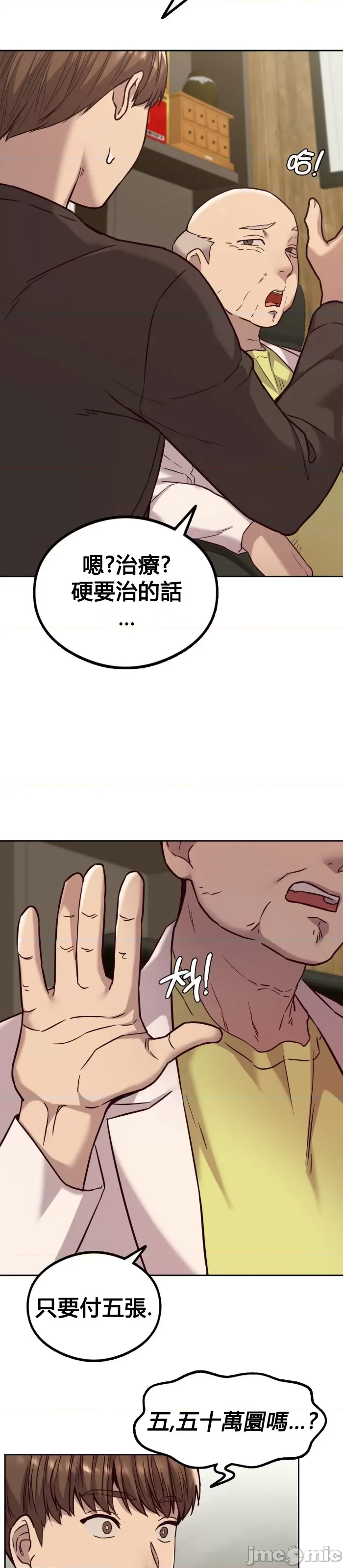 第 35 页