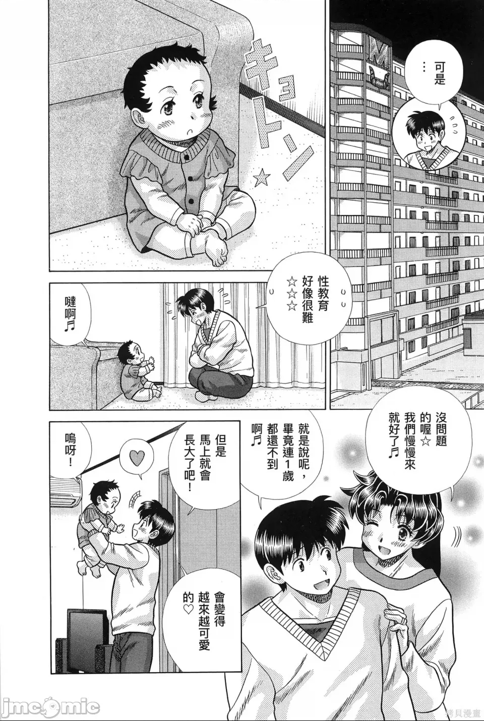 第 108 页