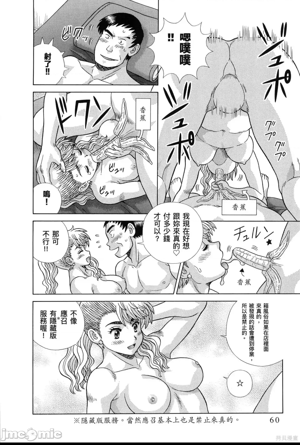 第 64 页