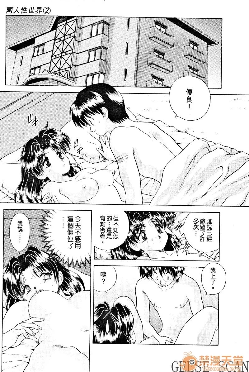第 39 页