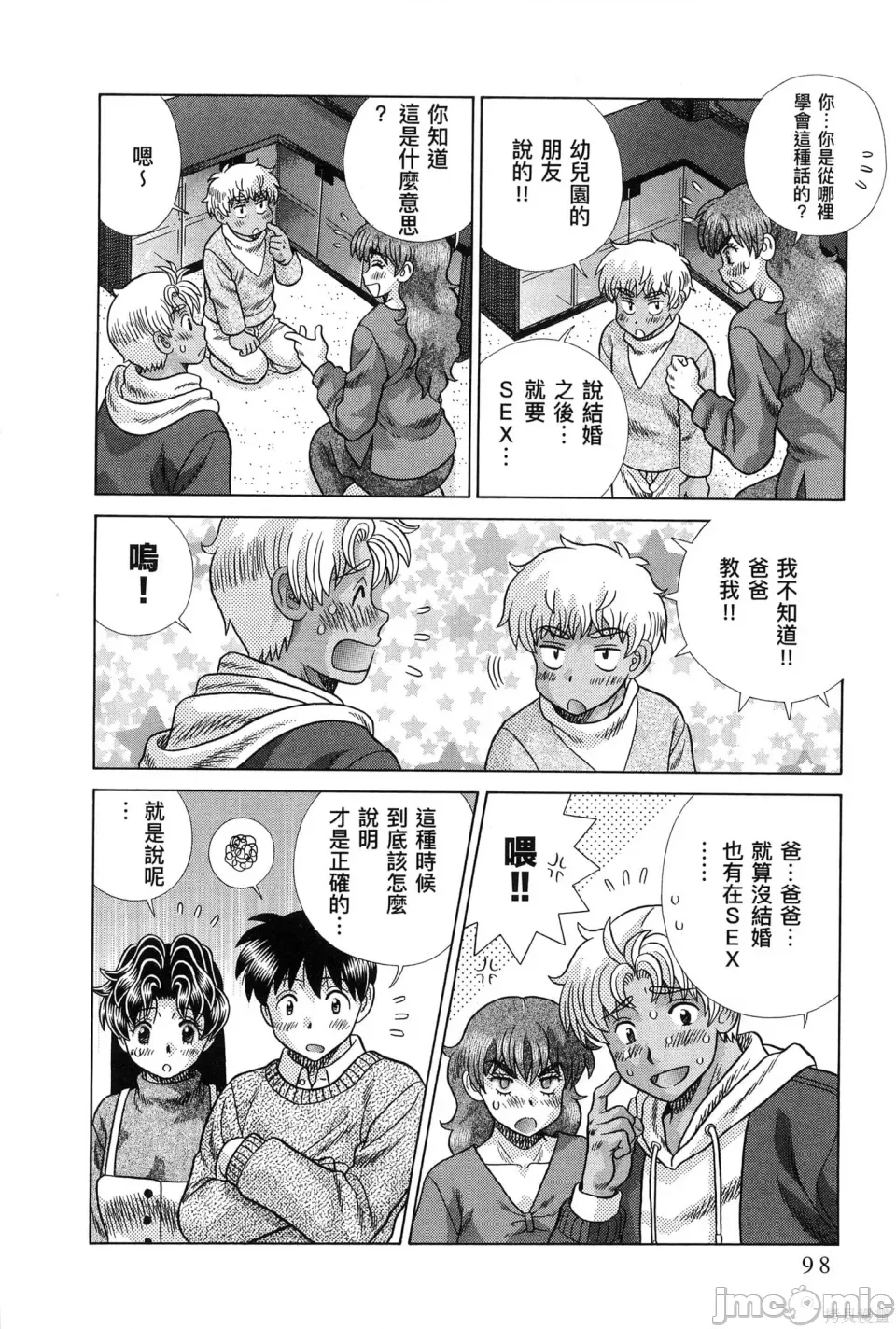 第 102 页