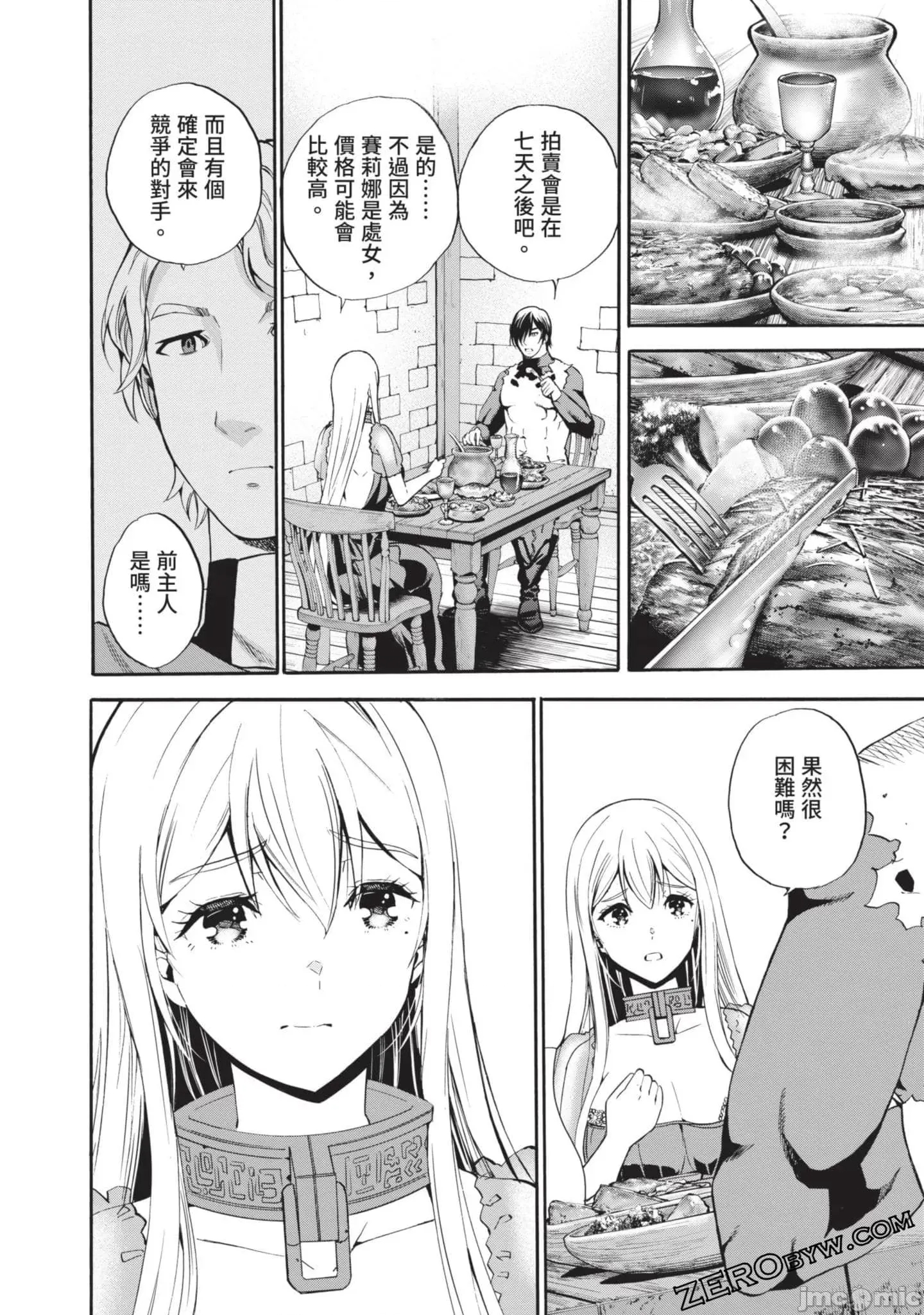 第 107 页
