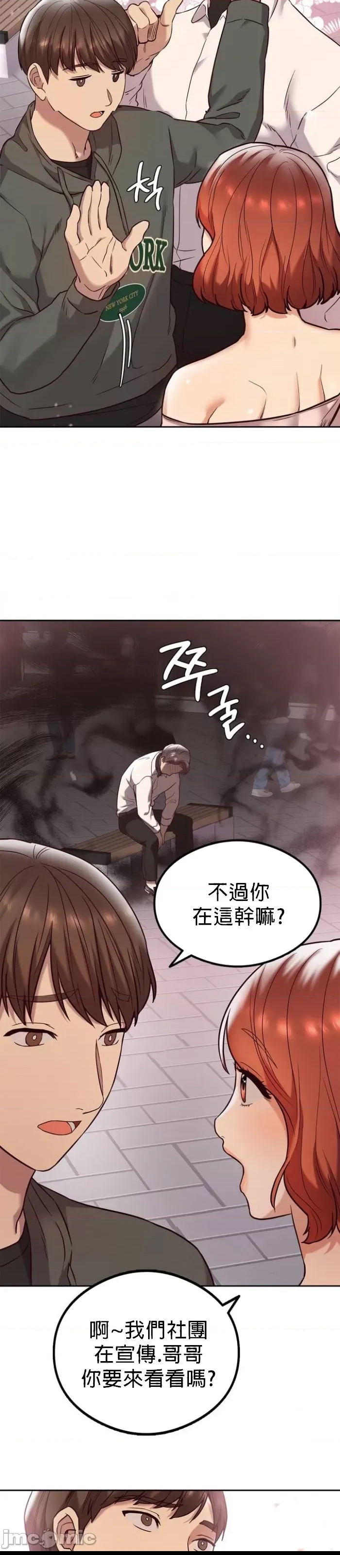 第 44 页