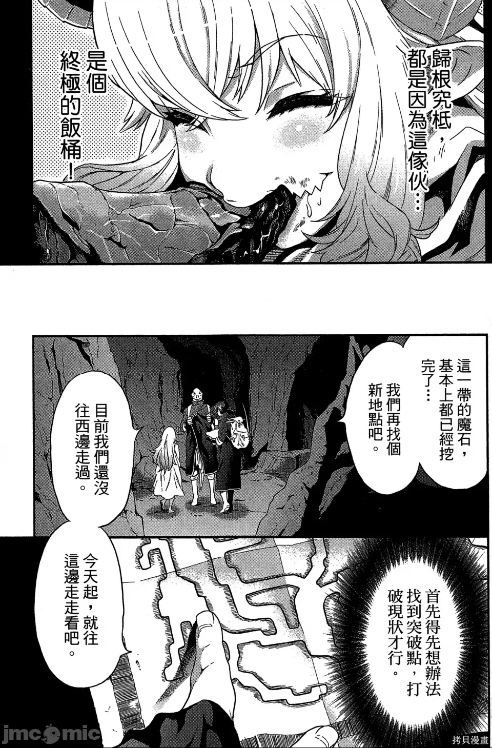 第 75 页