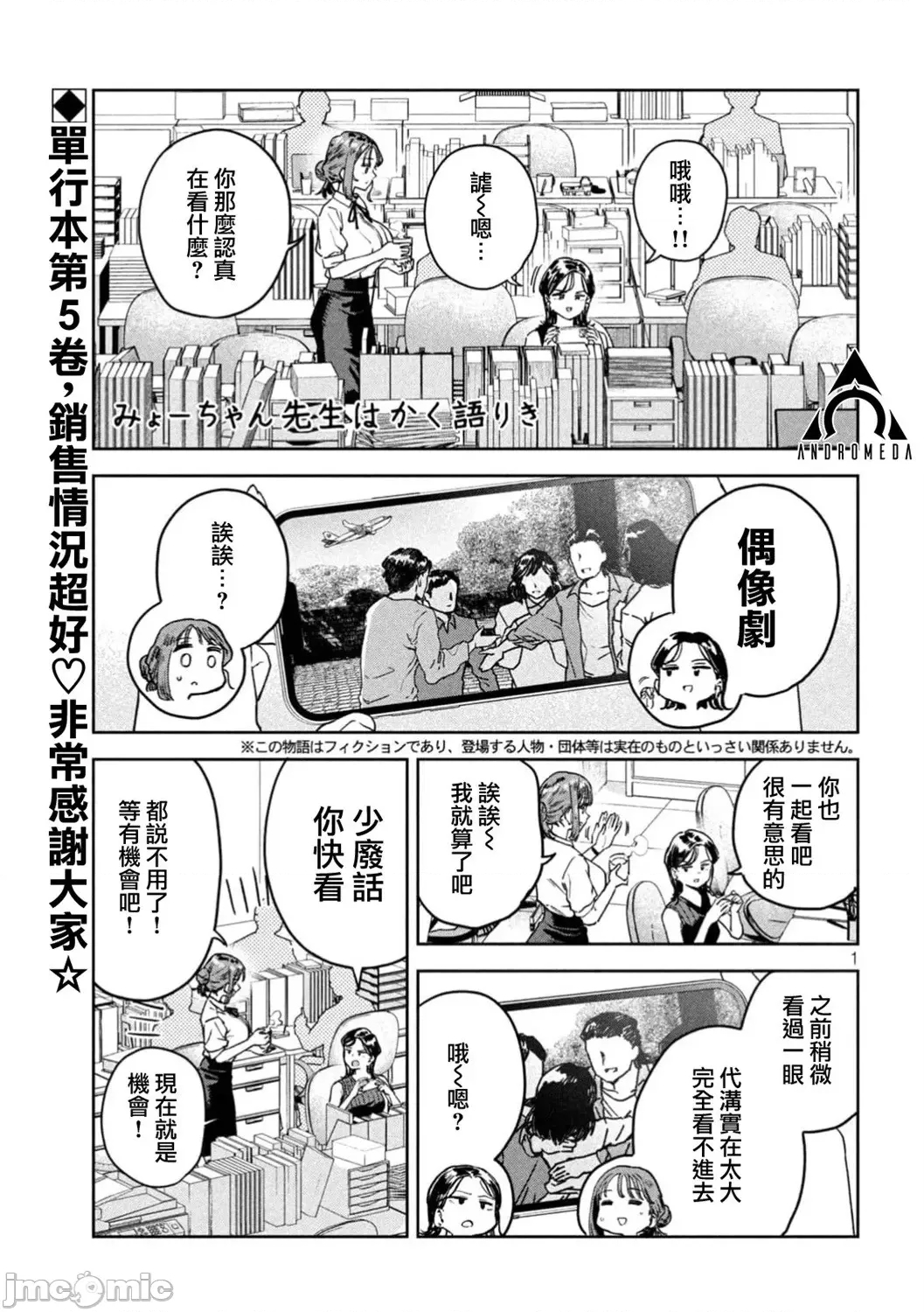 第 1 页