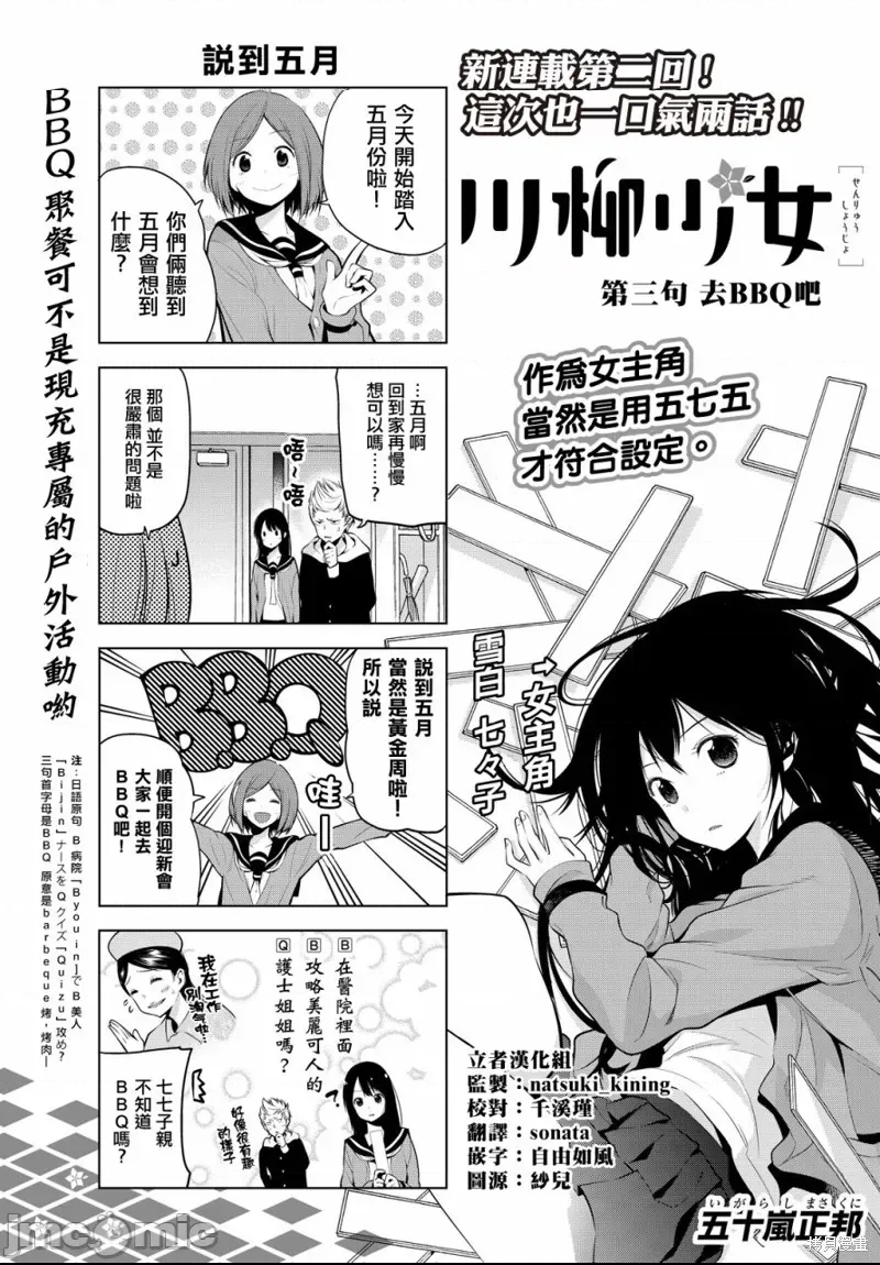 第 1 页