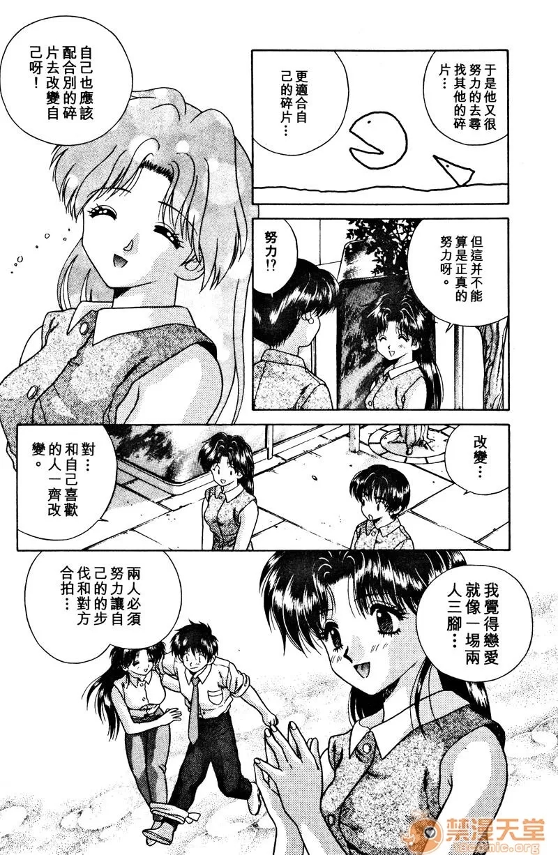 第 113 页