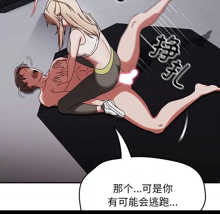 第 55 页