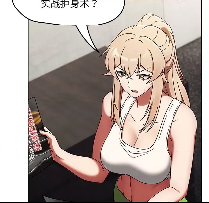 第 192 页