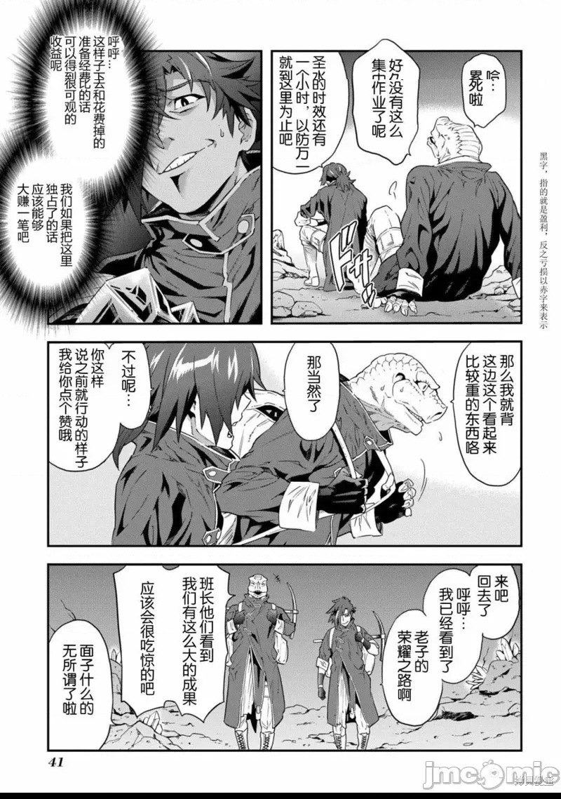 第 42 页