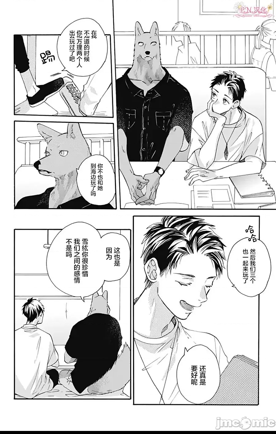 第 3 页