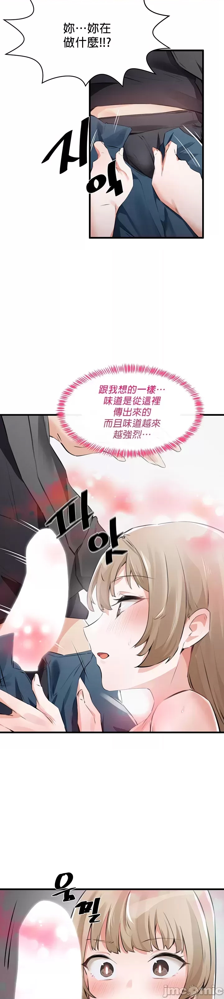第 63 页