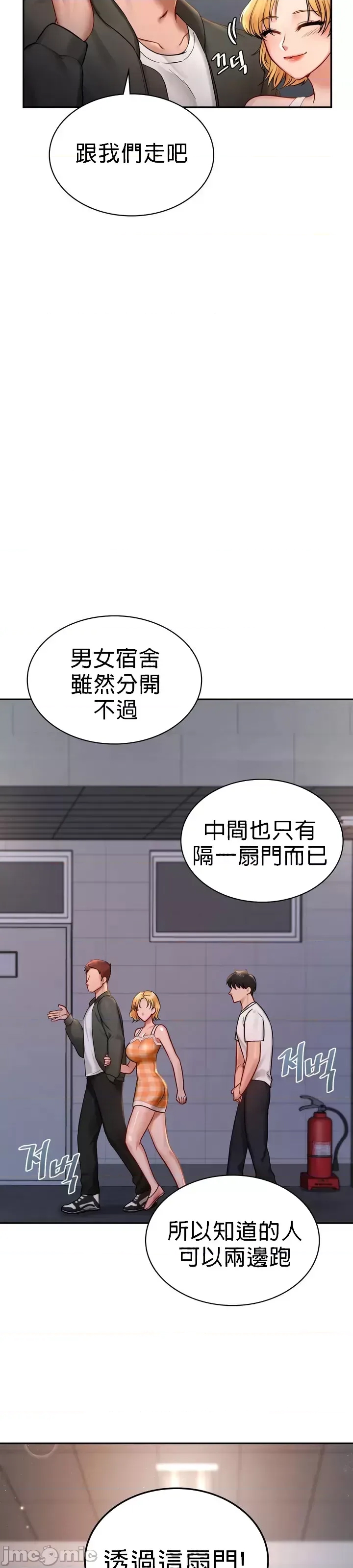 第 53 页