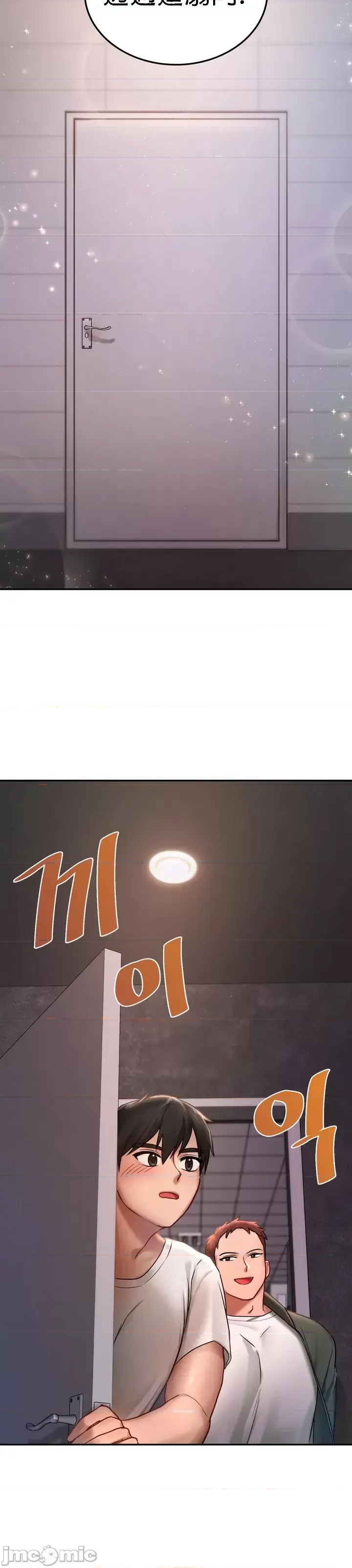 第 54 页