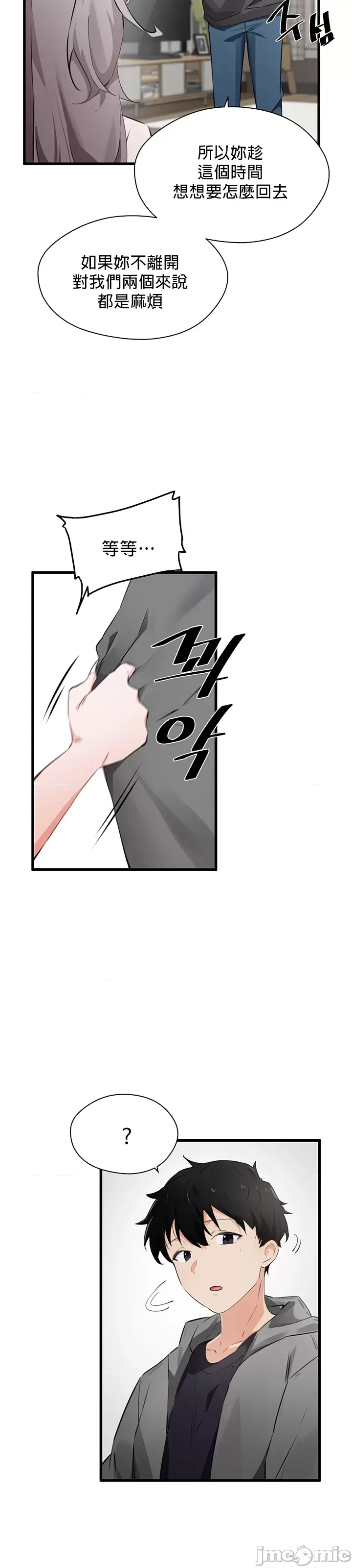 第 36 页