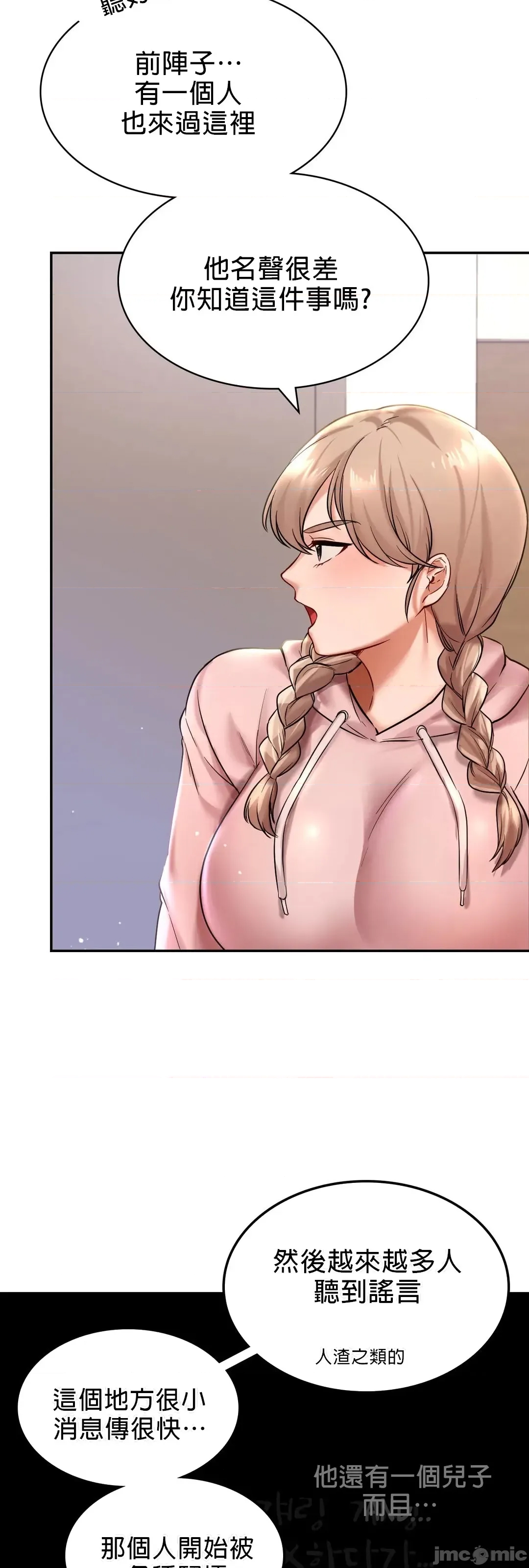 第 69 页