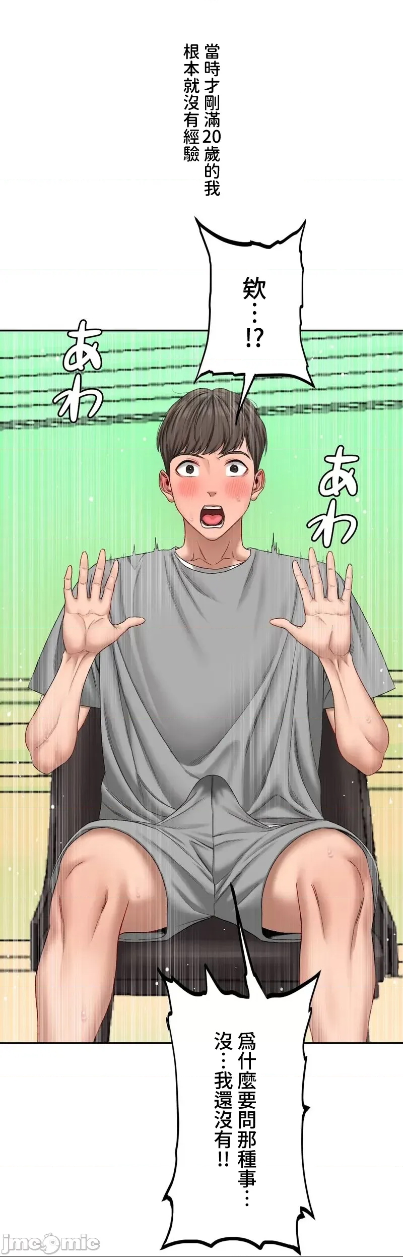 第 30 页