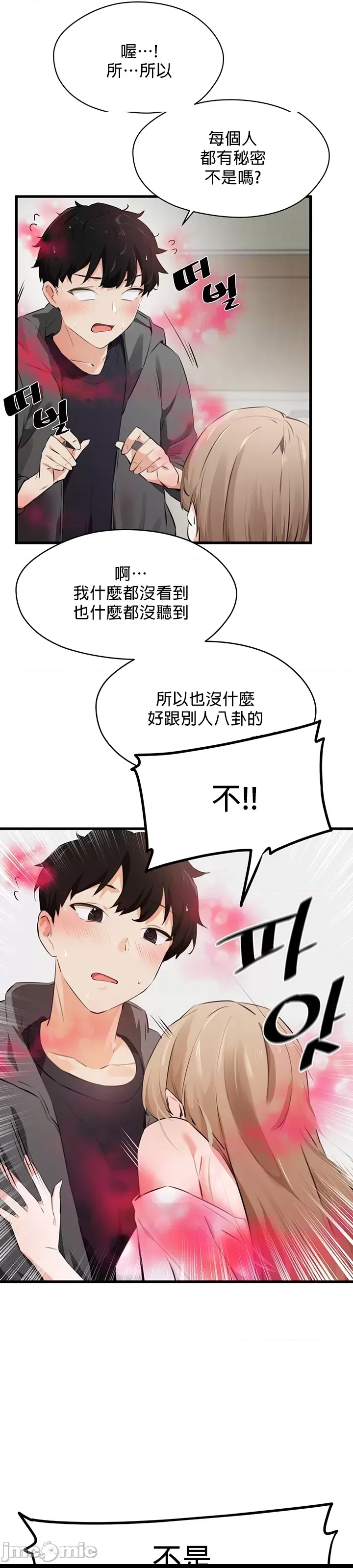 第 61 页