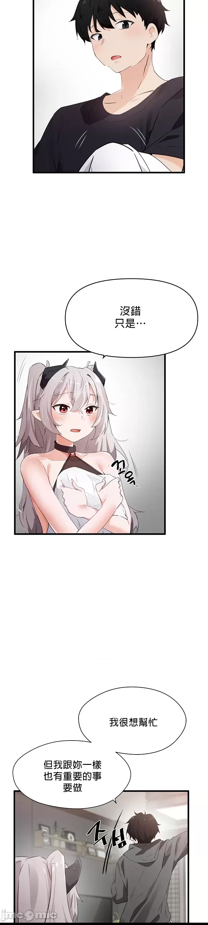 第 35 页