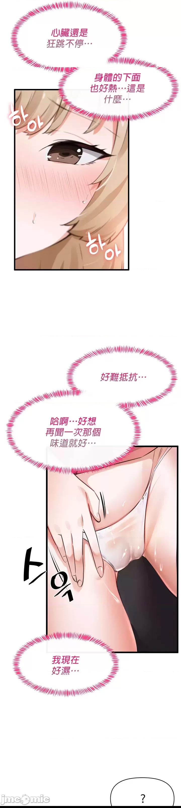 第 53 页