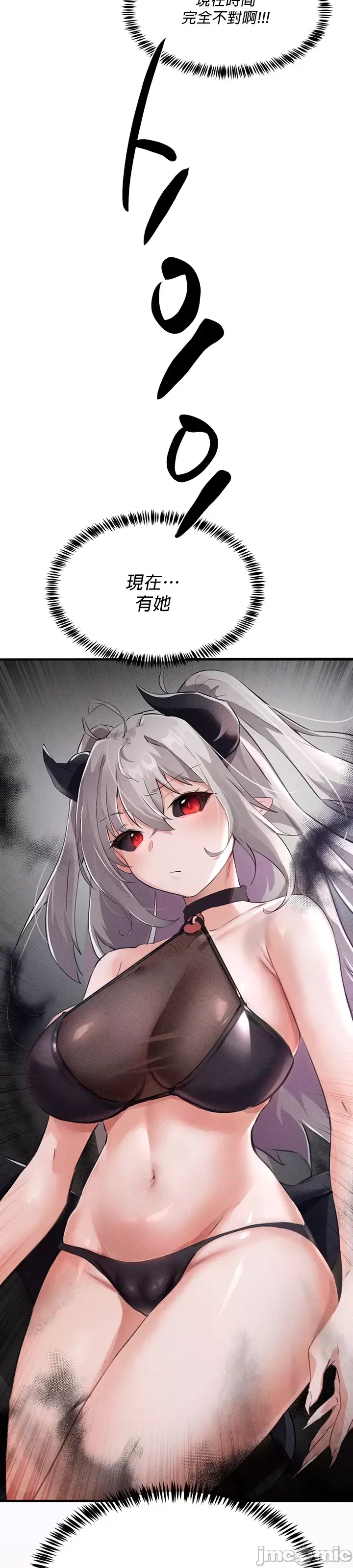 第 50 页