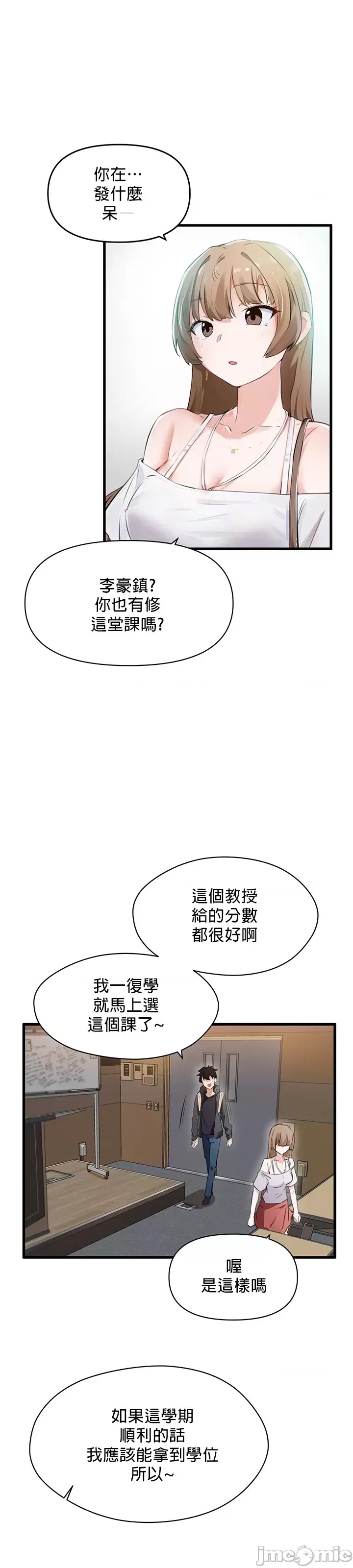 第 44 页