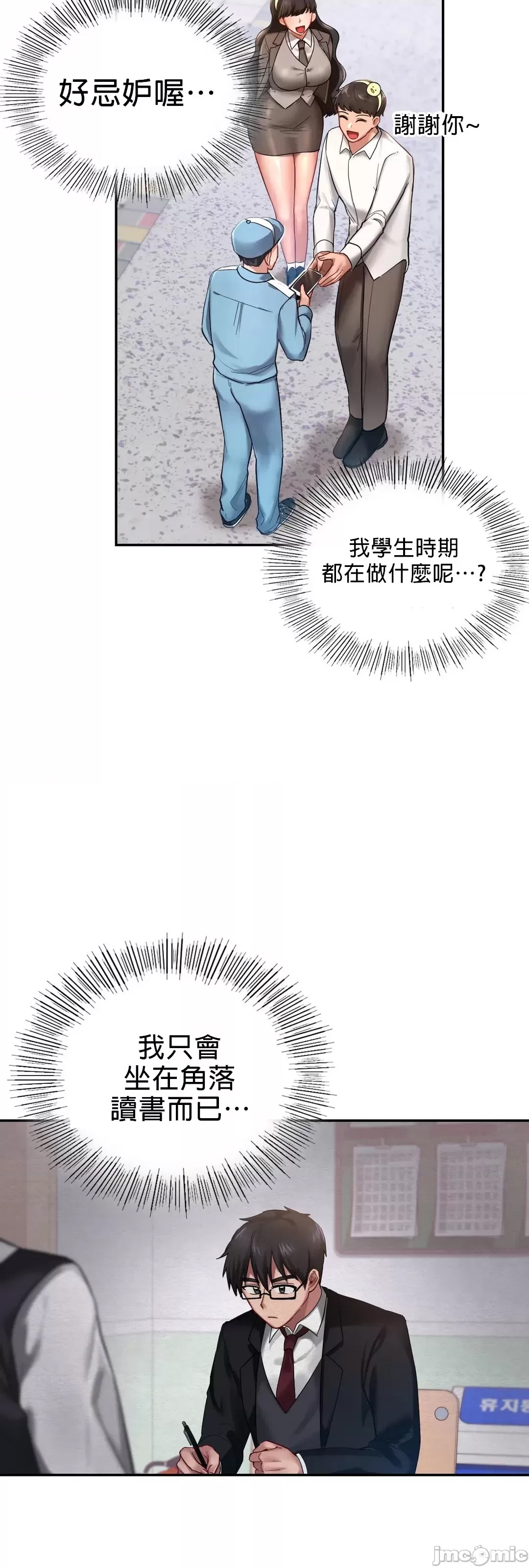 第 39 页