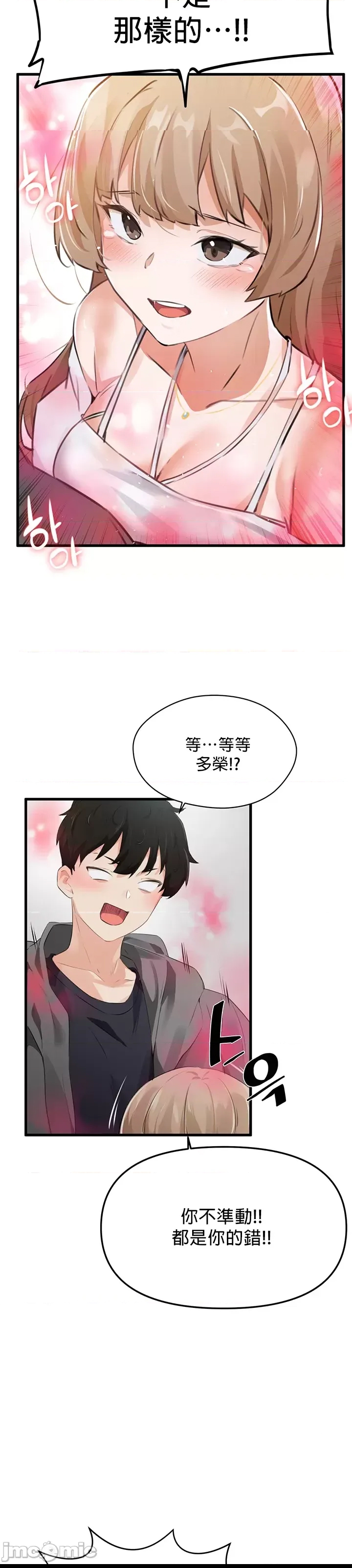 第 62 页