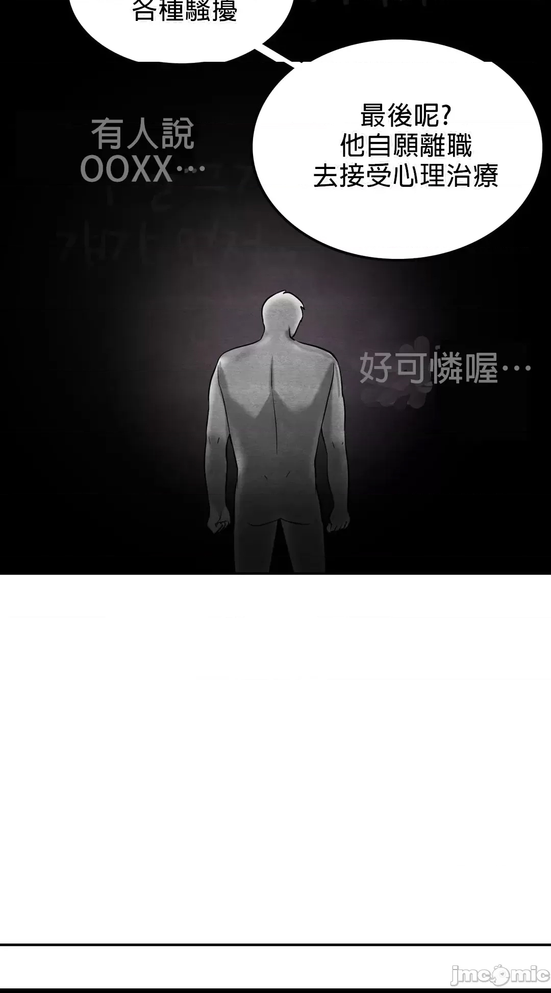 第 70 页