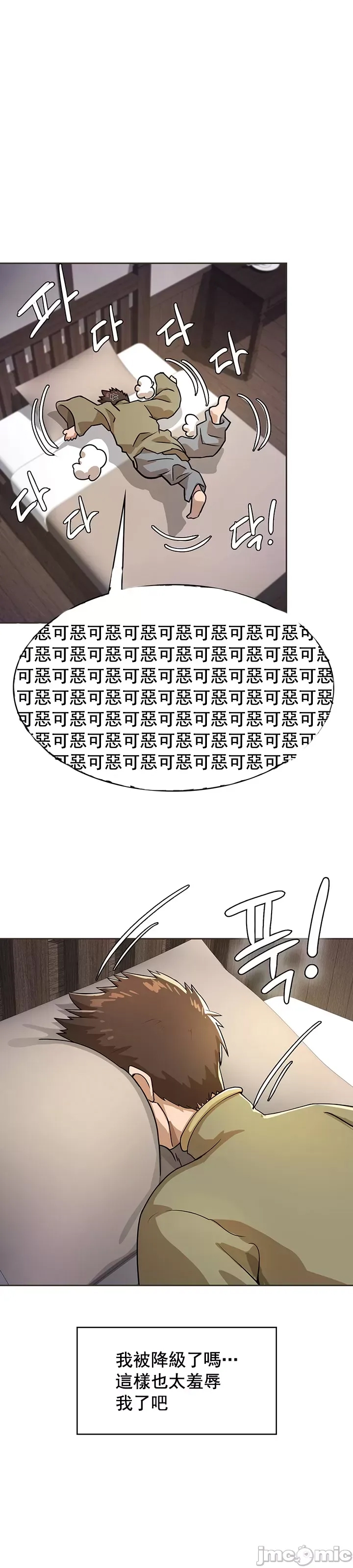 第 49 页