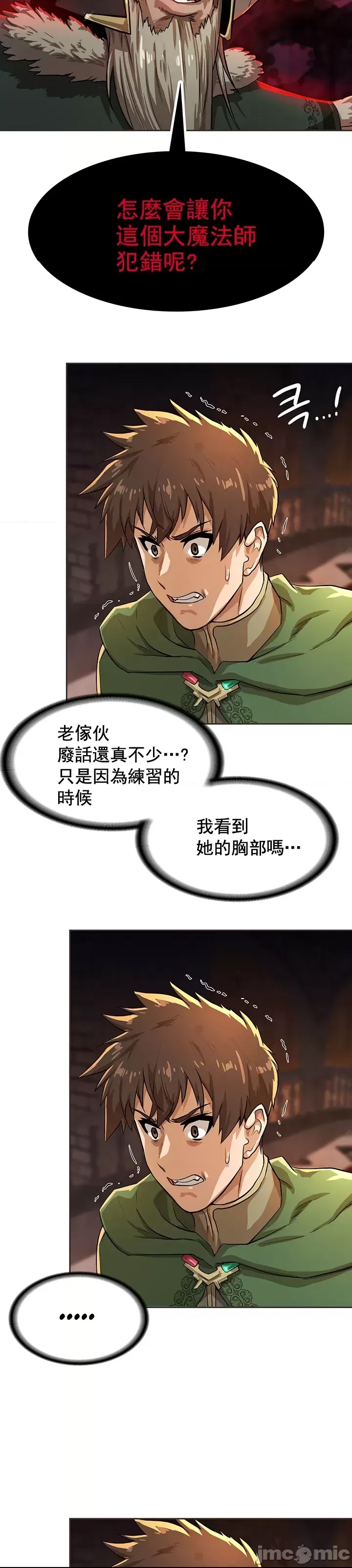 第 39 页