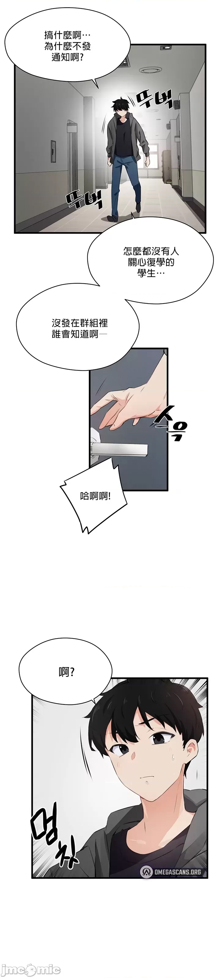 第 55 页