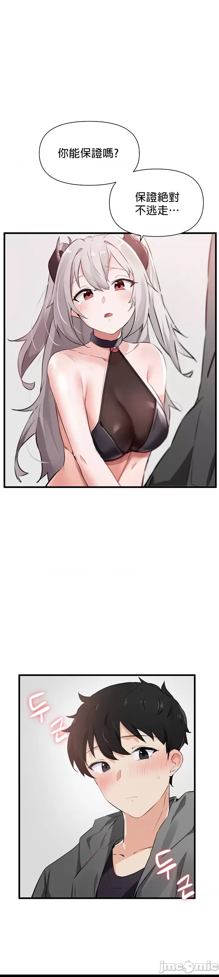 第 37 页