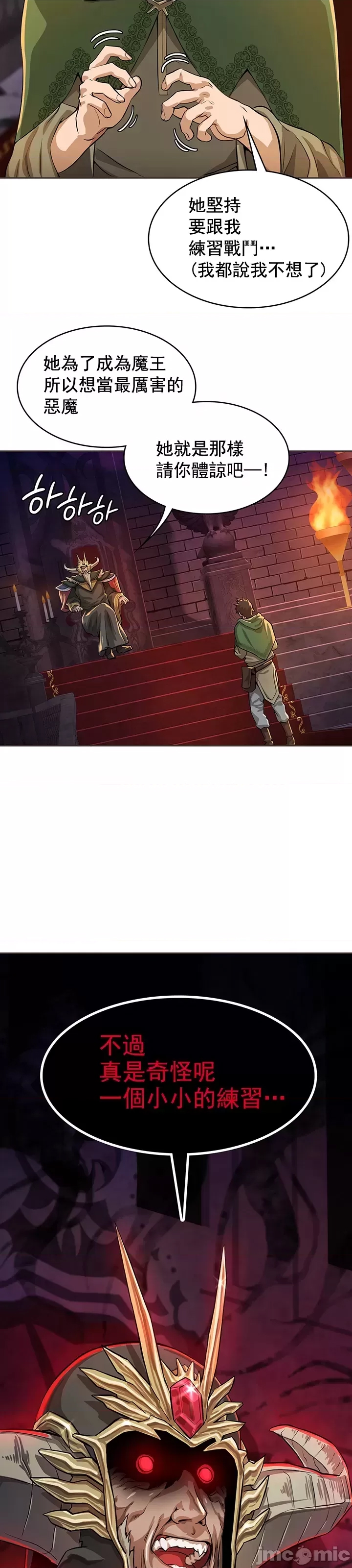 第 38 页