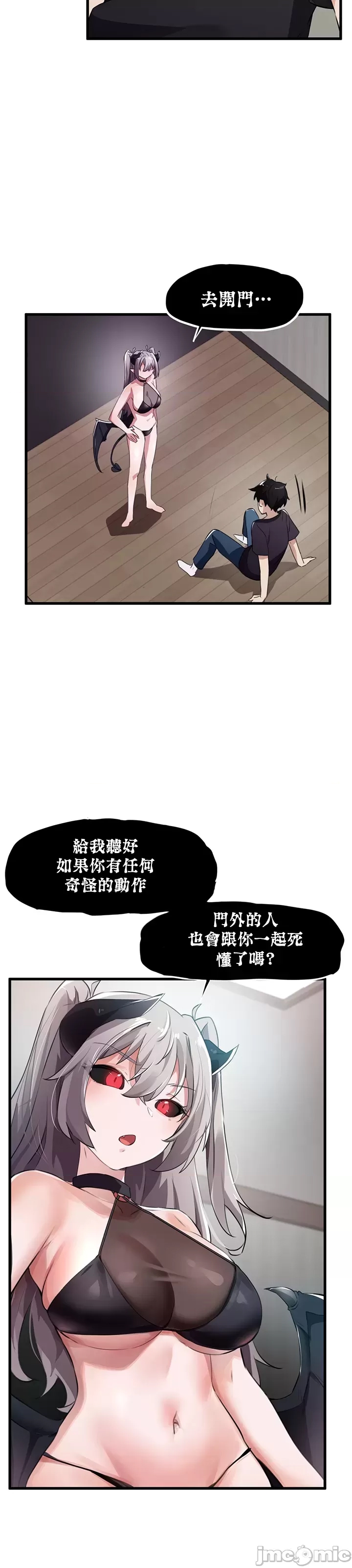 第 44 页