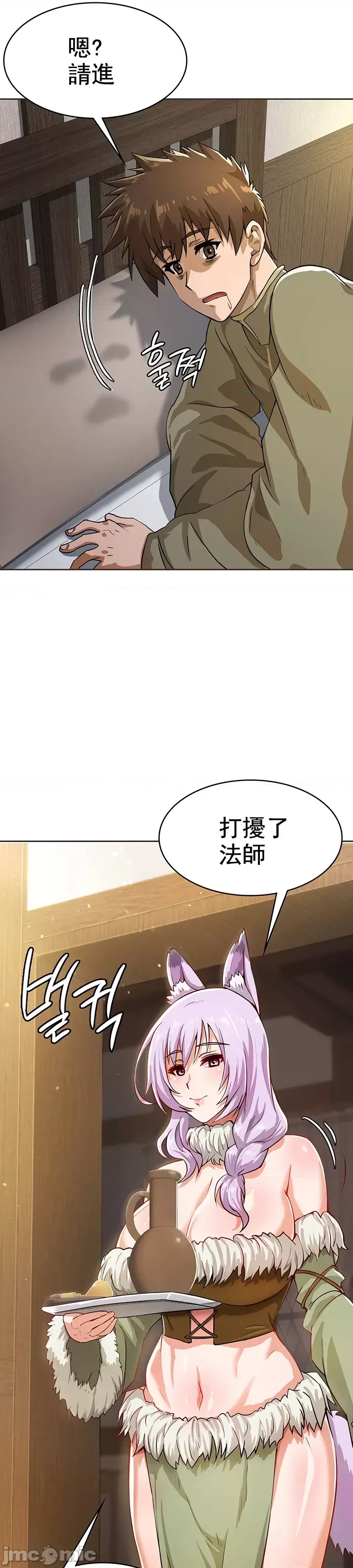 第 51 页