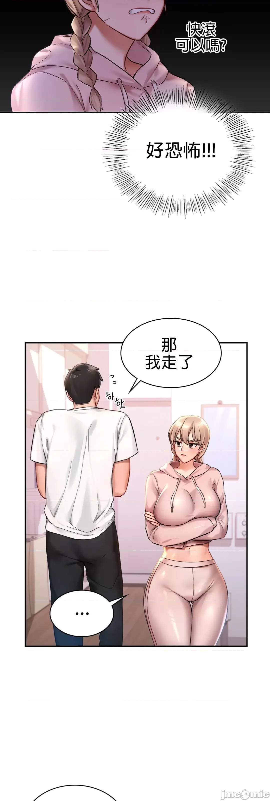第 66 页