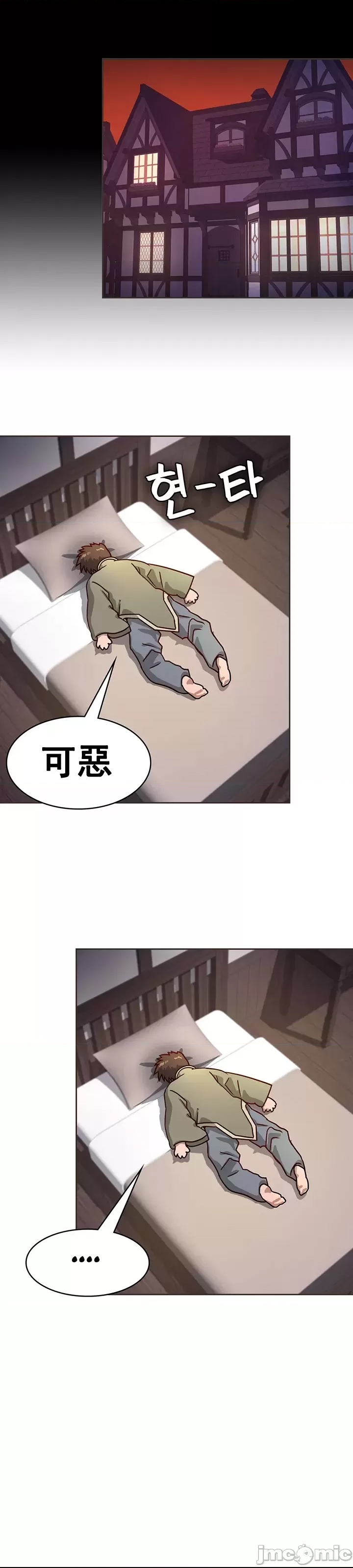 第 48 页