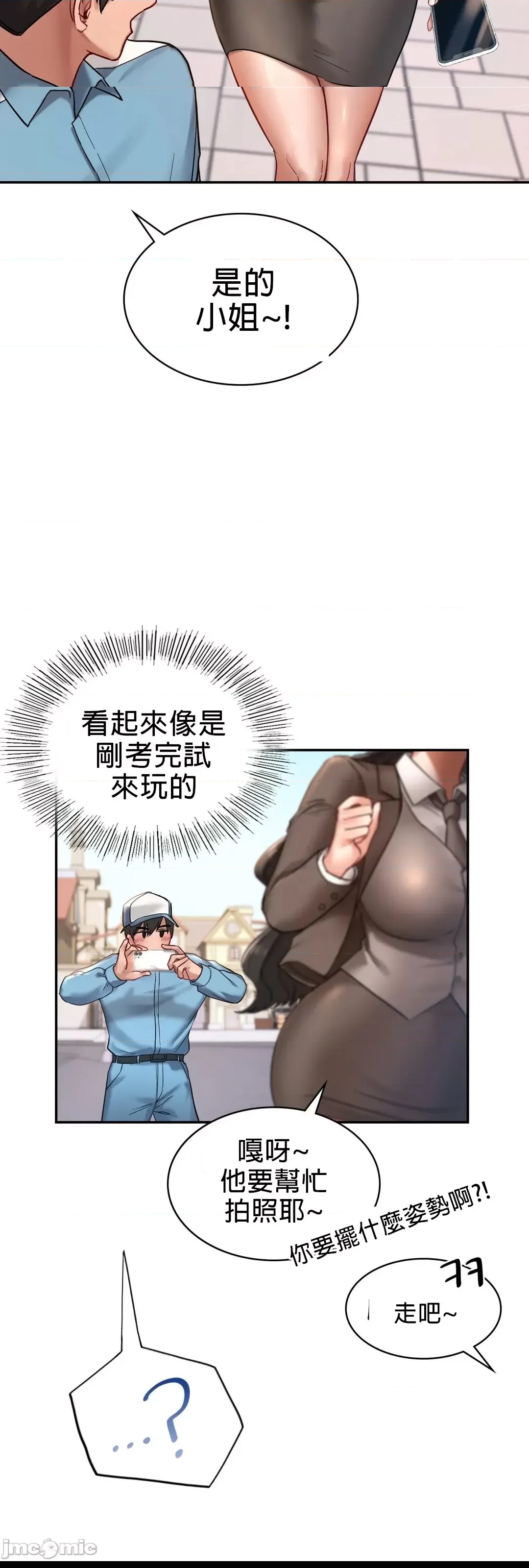第 37 页